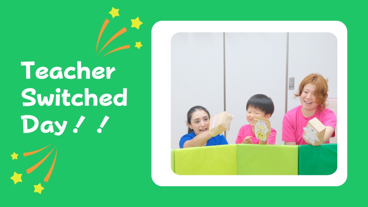 Teacher Switched day!! Be Confident!!