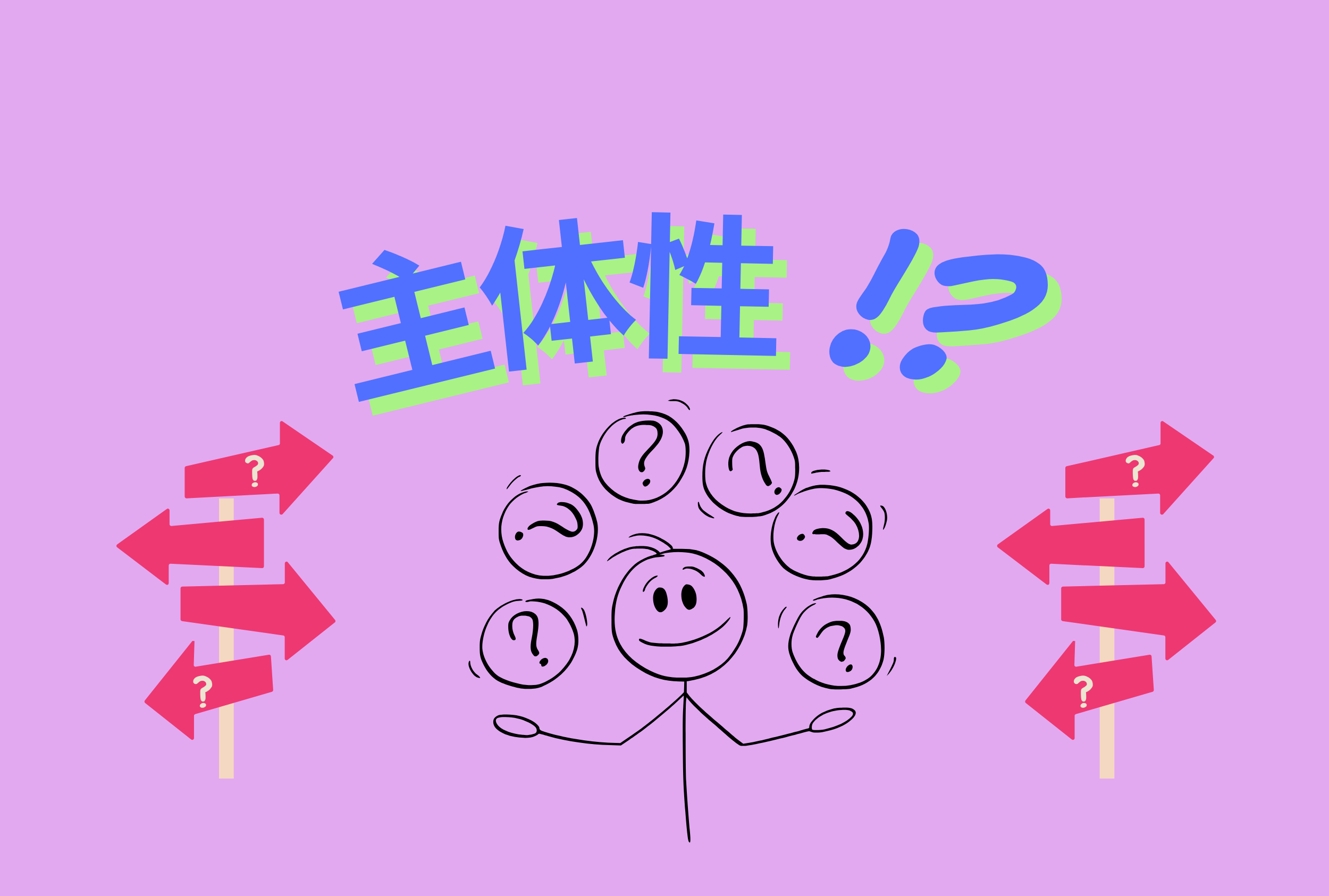 自分で選ぶって素敵✨