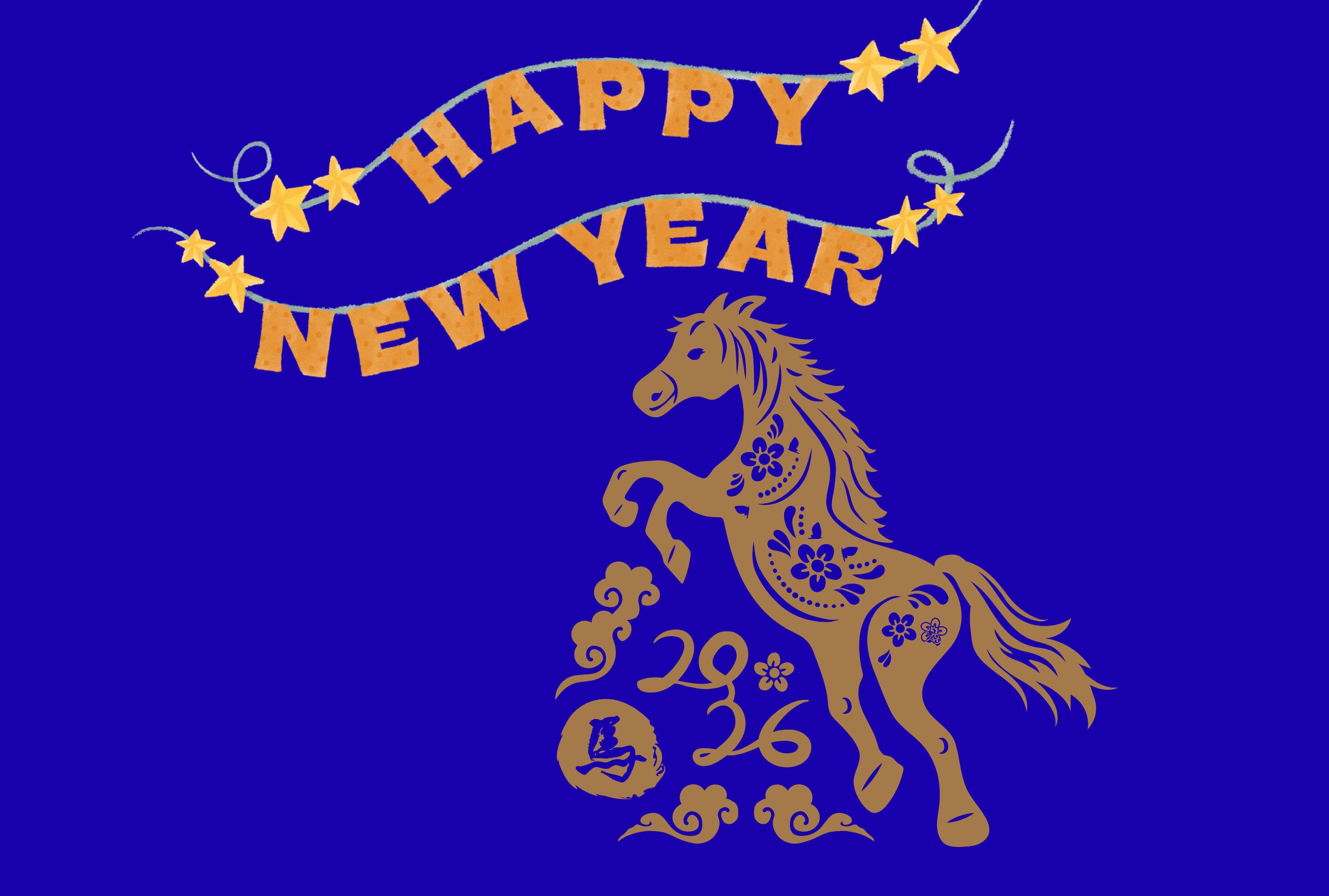 🎍明けましておめでとうございます🎍